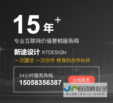乐清网站建设：打造您的线上品牌形象，提升企业竞争力