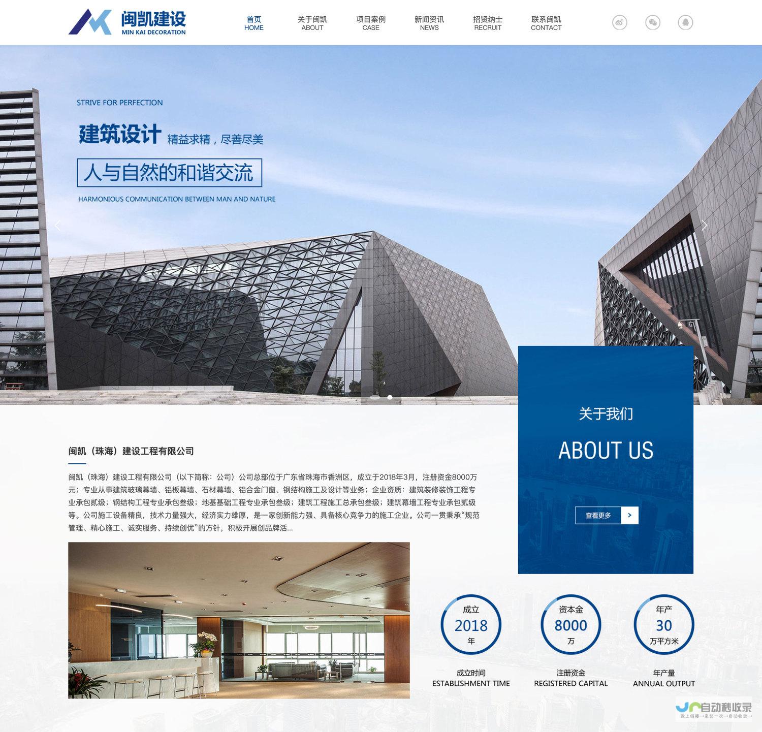 企业网站建设一条龙服务，从策划到上线，一站式解决您的网站需求
