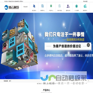 唐山翔宇网络科技有限公司