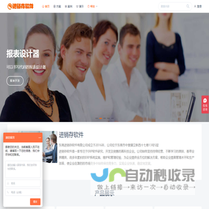 进销存软件 | 东莞进销存软件有限公司