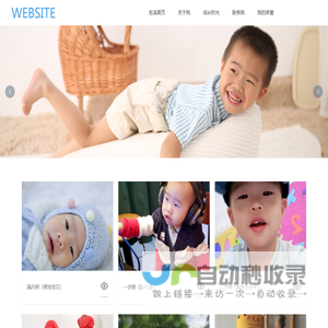 名泽的时光页