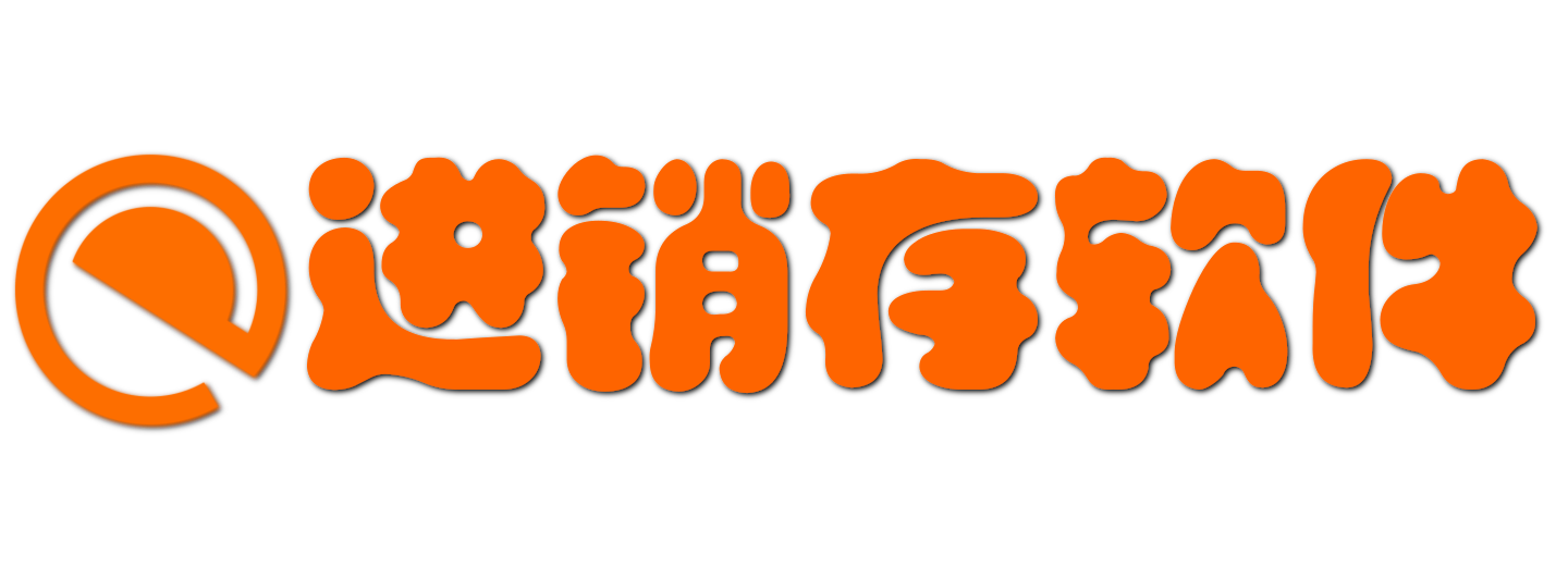 进销存软件 | 东莞进销存软件有限公司