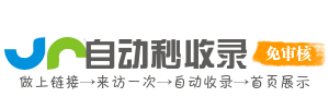 知派导航